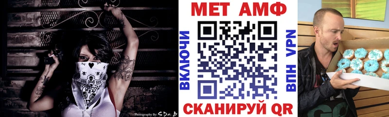 Амфетамин Premium  MEGA рабочий сайт  Калининск 