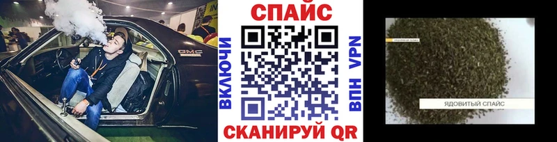 Бутират GHB  Калининск 