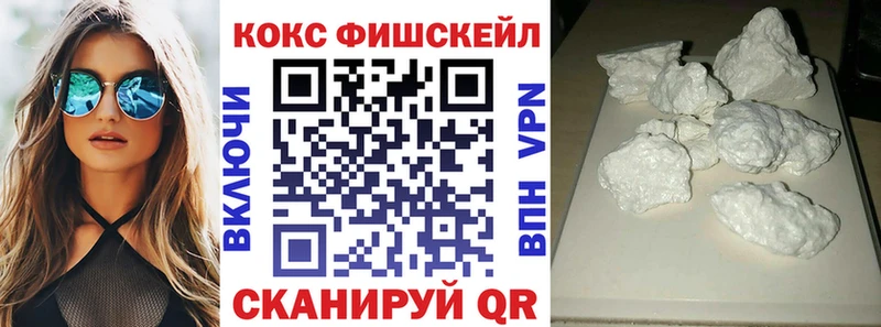 COCAIN 97%  даркнет сайт  Калининск 