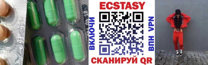 где купить наркоту  Калининск  ЭКСТАЗИ 300 mg 