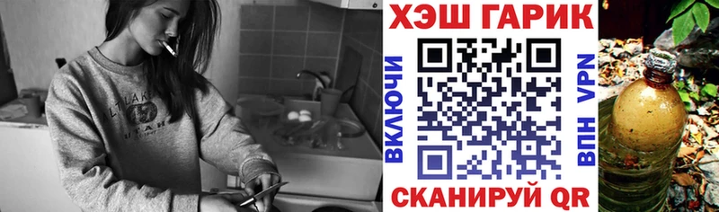 ГАШ 40% ТГК Калининск
