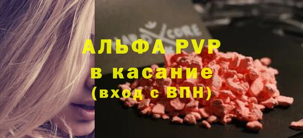 COCAINE Алексин