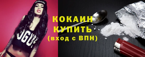 COCAINE Алексин