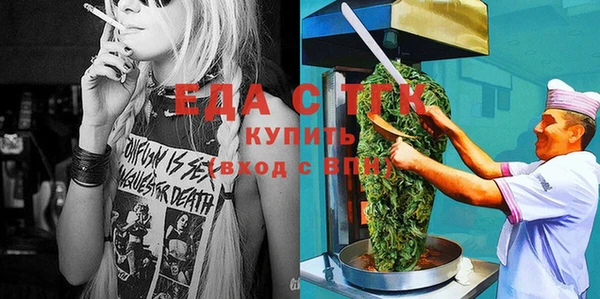 мефедрон Алзамай