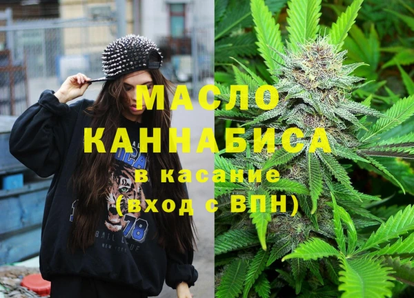 мефедрон Алзамай