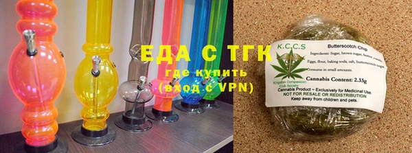 COCAINE Алексин