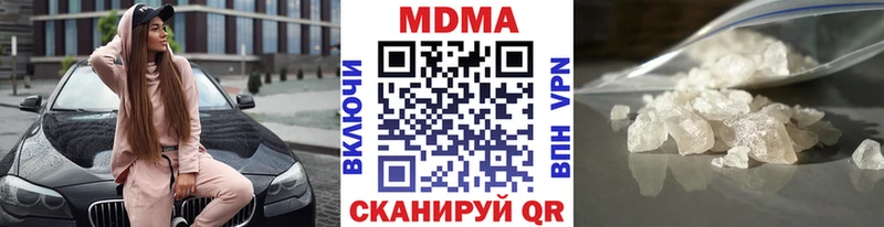 MDMA VHQ  продажа наркотиков  мега   Калининск 