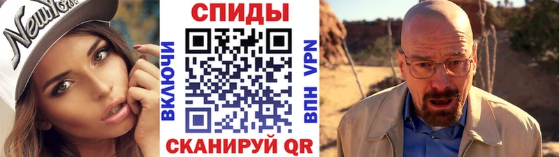 OMG зеркало  Калининск  Первитин винт 
