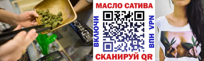 ТГК вейп  Калининск 